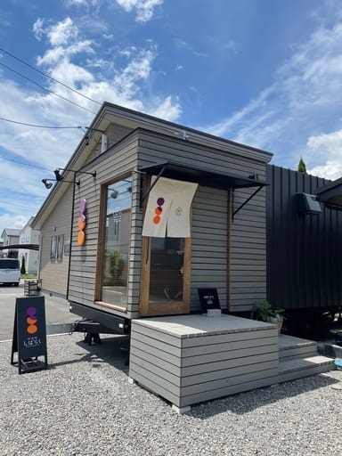 箕輪町の和菓子屋しばらく外観