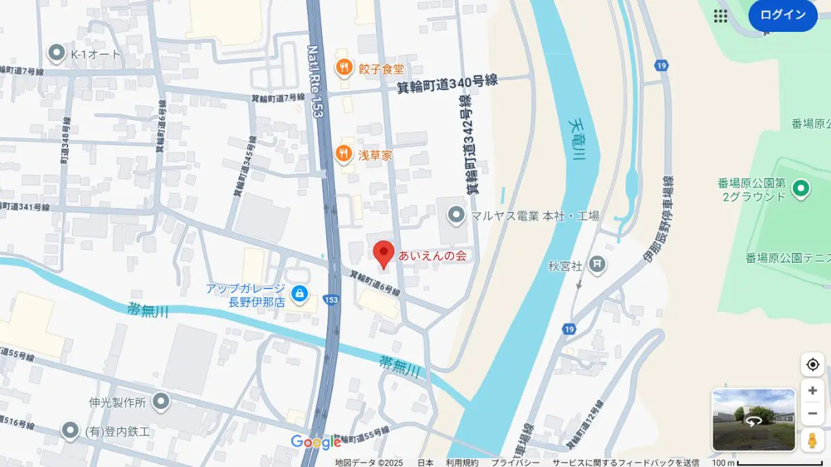 あいえんの会 支店（一般社団法人あいえん 相談窓口）の所在地（長野県上伊那郡箕輪町三日町653-1 2F）