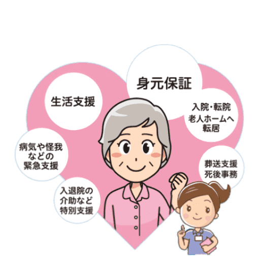 一般社団法人あいえん ロゴ